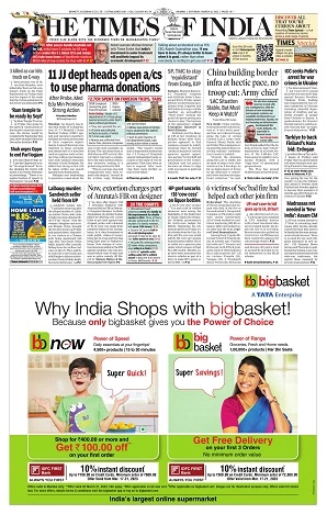 Himachal Dastak Financial pullout — sample page