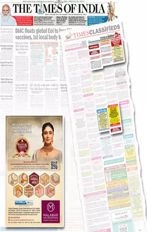 Himachal Dastak tearsheet proof